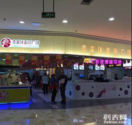 泰美味美食广场招商啦