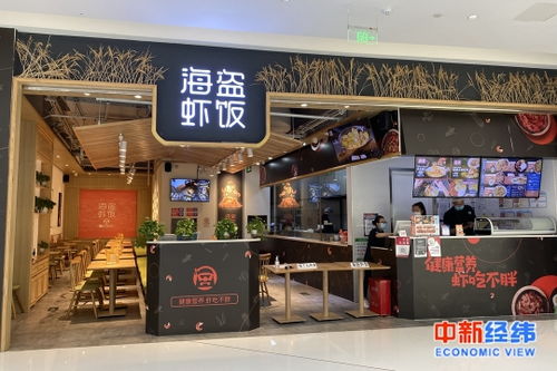 北京餐饮连锁店求生 一度靠抵押房子 差点就熬出头