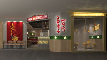 鸡里咕噜闷烧鸡品牌设计 北京餐饮品牌设计