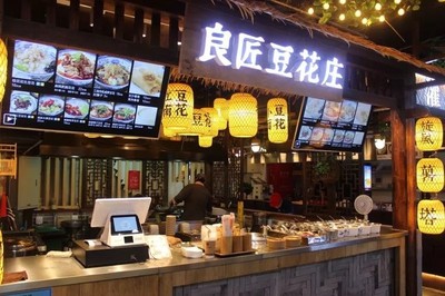 北京网红美食街--食宝街二期来啦!