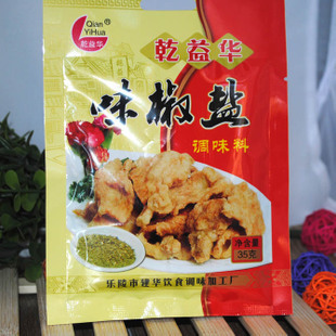北京顺乾通伟业贸易 地址:北京市顺义区石门农产品批发市场调料1厅609号|电话0010 13621291905| - 中国黄页网