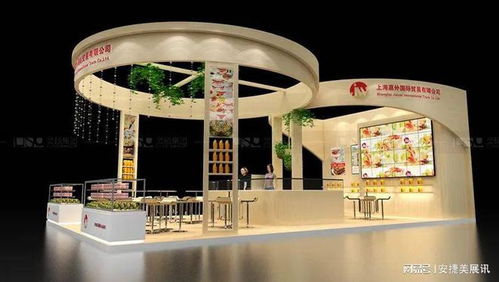 通知 2023北京国际食品饮料展览会举办时间及展台设计搭建