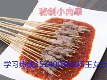 图 沈阳特色小吃夏季火爆饮品特色麻辣拌串教学培训 北京餐饮加盟