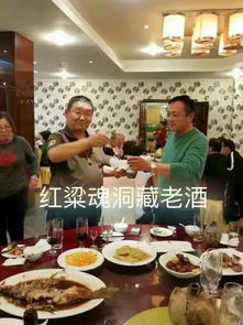 图 大黔朝楚纸封坛酒 北京餐饮美食