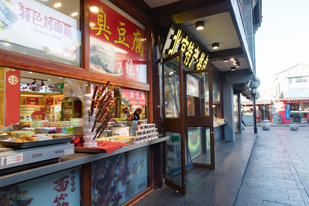 餐饮店招牌