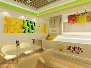 北京果汁加盟店logo设计 鲜榨果汁连锁店设计公司 上海鲜榨果汁店装修设计 果汁加盟店标志设计图片