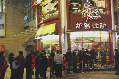 站点比萨加盟要钱吗免费提供培训_站点比萨加盟要钱吗免费提供培训价格_站点比萨加盟要钱吗免费提供培训厂家-勤加缘网【北京盛世餐饮管理】