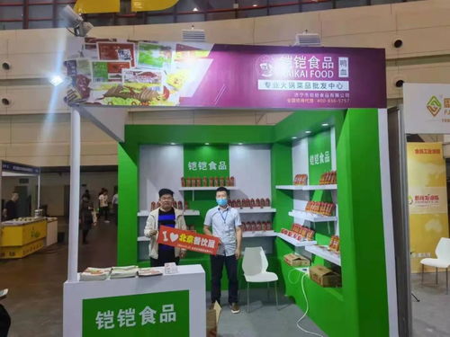 北京餐饮展宣传万里行 郑州冷冻食品和餐饮食材节站
