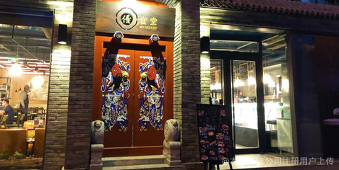 北京优工坊餐饮管理