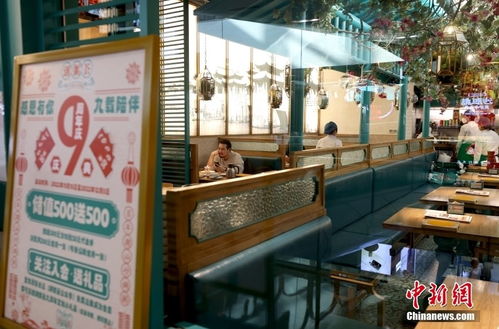 北京有序恢复堂食