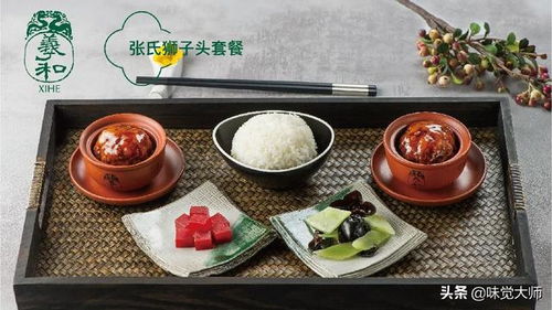 北京餐饮外卖图鉴 三