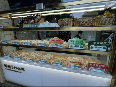 靠轻食饺子赚客流 袁记云饺想贴新标签