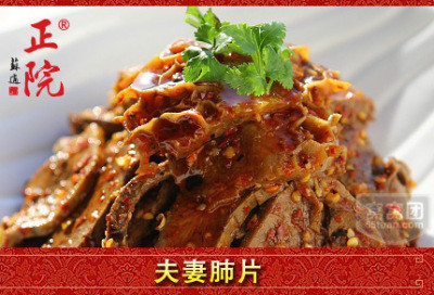 正院大宅门盈科店4人餐 - 北京团购网|京东团购