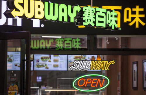 北京海淀13家餐饮门店被查处 其中7家被暂停外卖业务 涉及赛百味 沪上阿姨鲜果茶等
