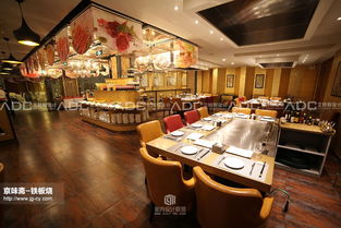 案例赏析 北京艾特斯餐饮设计机构 宣传推广 powered discuz