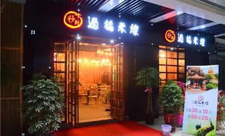 十秒到过桥米线加盟费多少 十秒到过桥米线怎么加盟