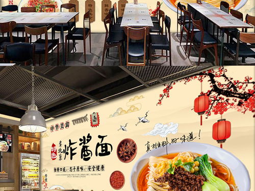 中式老北京炸酱面餐饮背景墙模板图片素材 效果图下载