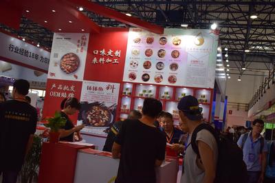 北京2020*餐饮展价格 *十一届北京*酒店用品及餐饮业博览会