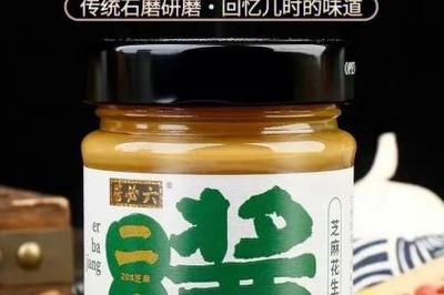 产品信息