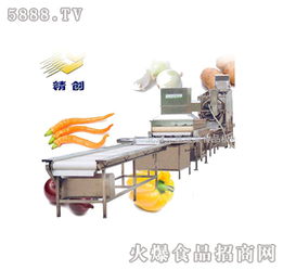 创新高效 共拓商机 北京元享蔬菜食品机械厂全国招商启动，根茎类蔬菜连续清洗生产线助力餐饮业升级