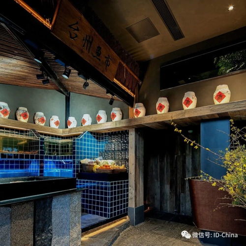 吴为 从米其林餐饮人到鱼市禾苑，北京CBD餐饮新赛道的探索者