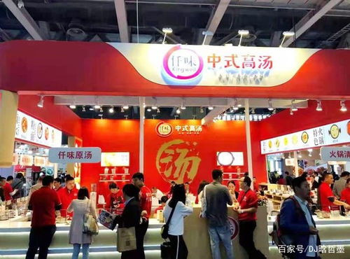 2022年北京餐饮食材展 聚焦海鲜水产、火锅配餐与调料新趋势