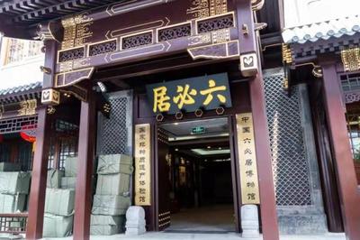 前门新晋文化地标 六必居·金鼎轩主题餐厅，品味京味儿新体验